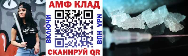 Amphetamine 98%  Изобильный 