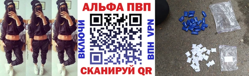 гидра tor  Изобильный  A PVP кристаллы 