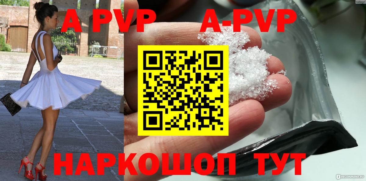 закладки  Alpha PVP мука  Изобильный  Вход с VPN  Alpha-PVP Crystall  Alpha-PVP Соль 