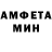 КЕТАМИН VHQ swe aung