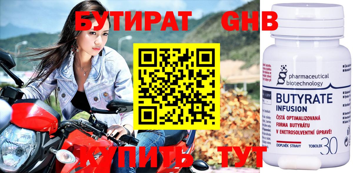 Alpha-PVP Изобильный