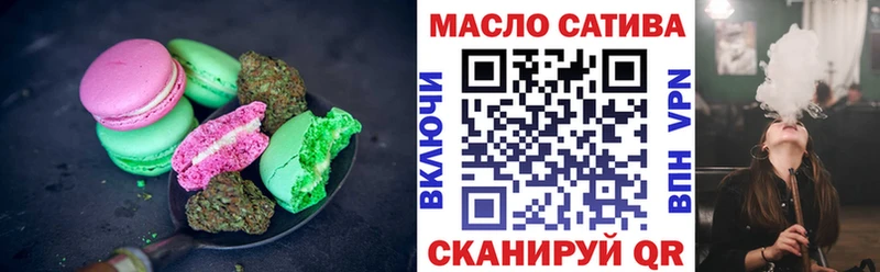 купить   Изобильный  Еда ТГК конопля 