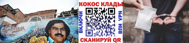 КОКАИН Fish Scale  Изобильный 