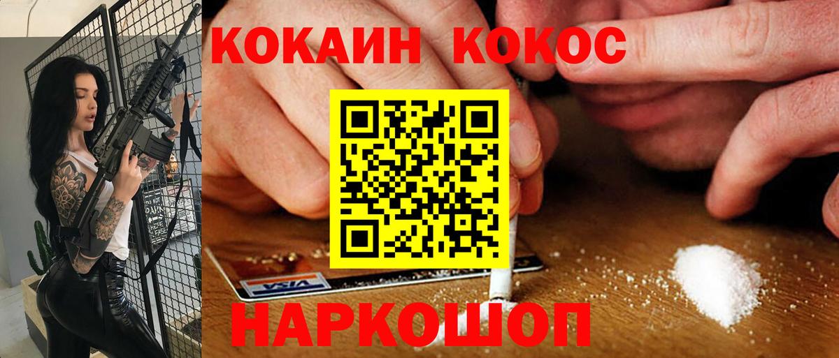 Cocaine Боливия  Кокаин  Вход с VPN  Изобильный  КОКАИН 97% 