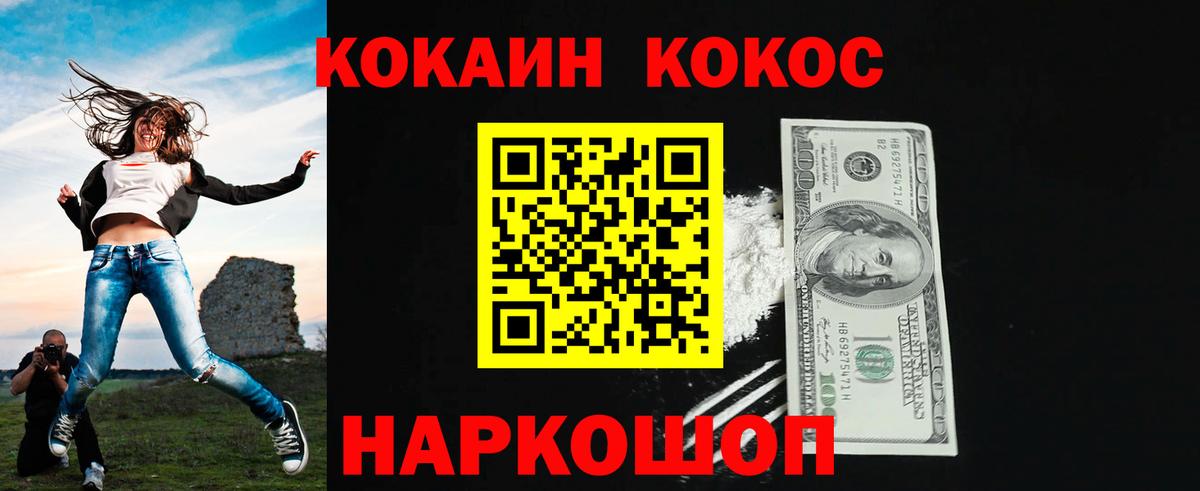 COCAIN Fish Scale Изобильный