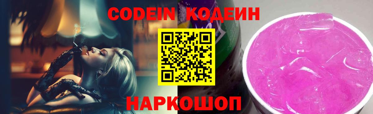 ЭКСТАЗИ  МДМА  Кокаин  Наркошоп  МЕФ   Вход с VPN  Гашиш  Изобильный  A PVP СК кристаллы  Канабис 