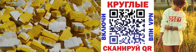 купить наркотик  Изобильный  Ecstasy Punisher 