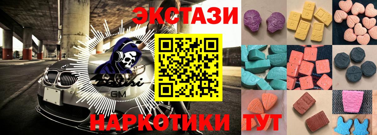 Экстази бентли Изобильный