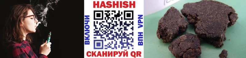 ГАШИШ Изолятор  Изобильный 
