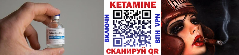 где можно купить   Изобильный  Кетамин VHQ 