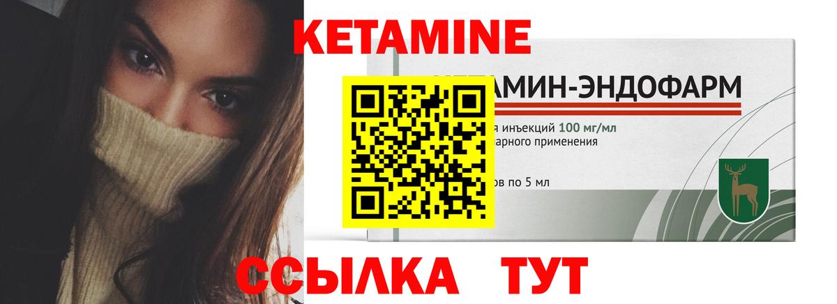 Изобильный  Кетамин VHQ  KRAKEN маркетплейс  КЕТАМИН VHQ  Вход с VPN 