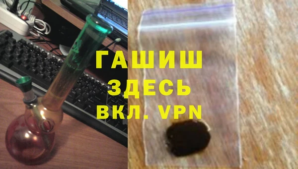 стафф Аркадак