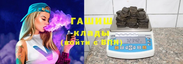 дистиллят марихуана Арсеньев