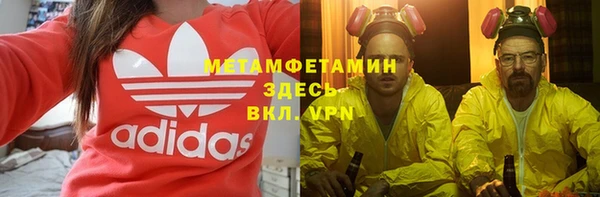 дистиллят марихуана Арсеньев