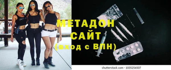 стафф Аркадак