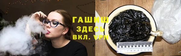 стафф Аркадак