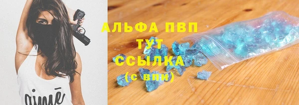 a pvp Армянск