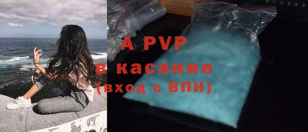 a pvp Армянск