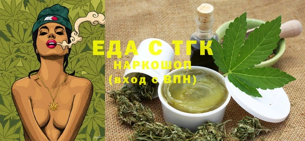 дистиллят марихуана Арсеньев