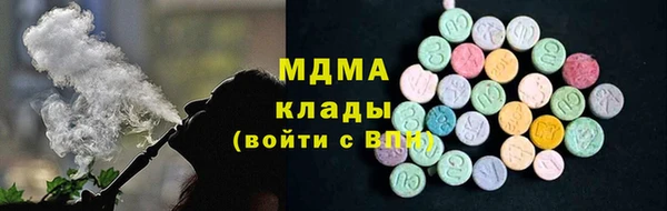 дистиллят марихуана Арсеньев