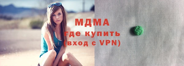 дистиллят марихуана Арсеньев