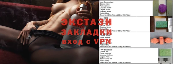 стафф Аркадак
