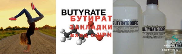 стафф Аркадак