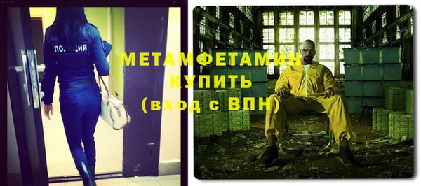 дистиллят марихуана Арсеньев