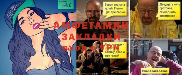 дистиллят марихуана Арсеньев