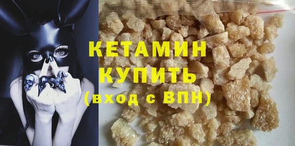 дистиллят марихуана Арсеньев