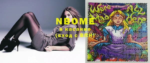 стафф Аркадак