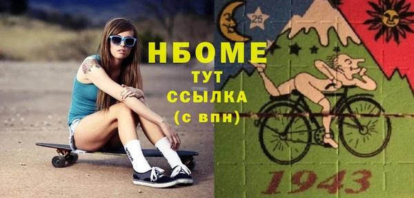 дистиллят марихуана Арсеньев