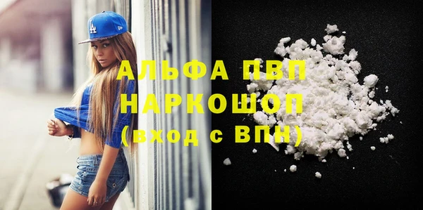 a pvp Армянск