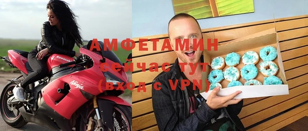 дистиллят марихуана Арсеньев