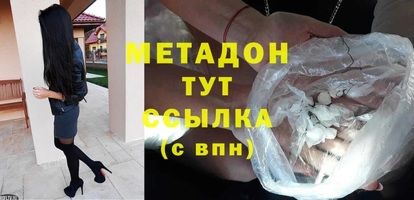 дистиллят марихуана Арсеньев