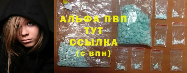 дистиллят марихуана Арсеньев