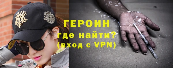 дистиллят марихуана Арсеньев