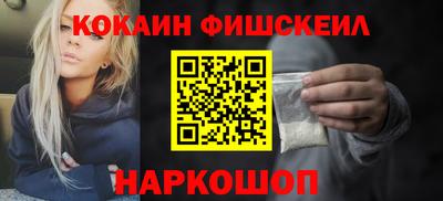 марки nbome Ликино-Дулёво