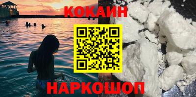 марки nbome Ликино-Дулёво