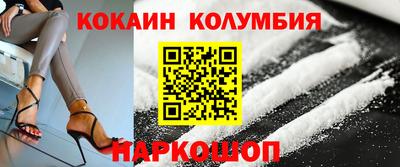 мяу мяу кристалл Лесосибирск