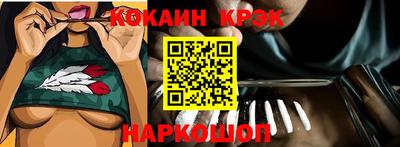 марки nbome Ликино-Дулёво