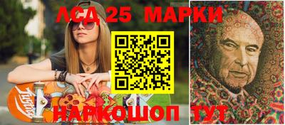 марки nbome Ликино-Дулёво