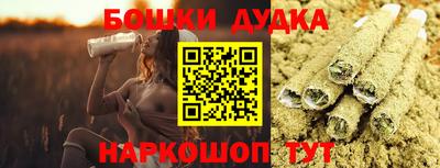 мяу мяу кристалл Лесосибирск
