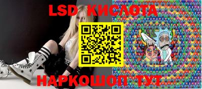марки nbome Ликино-Дулёво