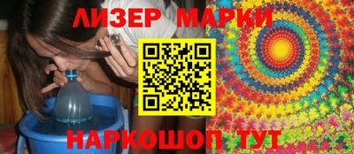 марки nbome Ликино-Дулёво