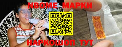 мяу мяу кристалл Лесосибирск