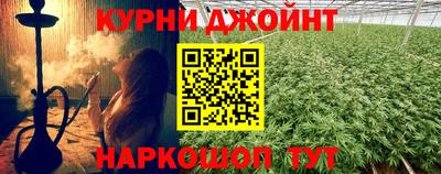 мяу мяу кристалл Лесосибирск