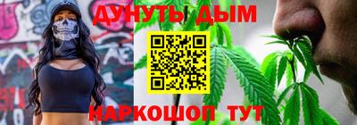 мяу мяу кристалл Лесосибирск