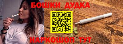 марки nbome Ликино-Дулёво