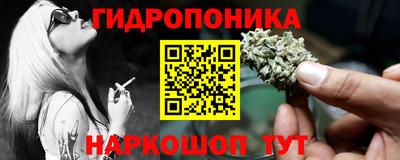 марки nbome Ликино-Дулёво